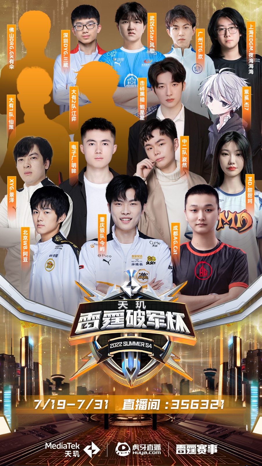 这次开幕式 这次开幕式